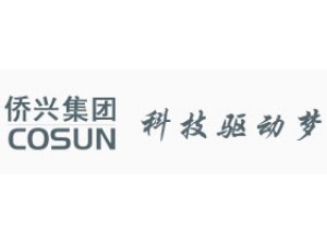 僑興集團(tuán)