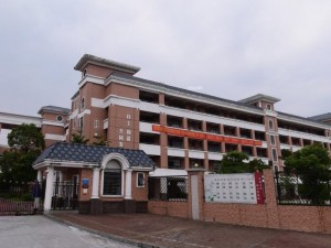 東莞市第六高級中學(xué)